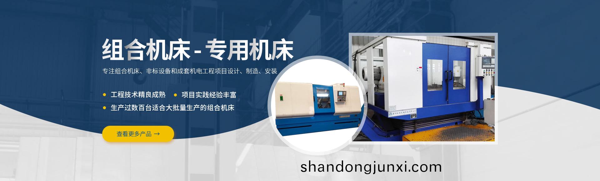 安(an)陽紅(hong)鋼(gang)機(ji)械(xie)裝備有限公(gong)司(si)