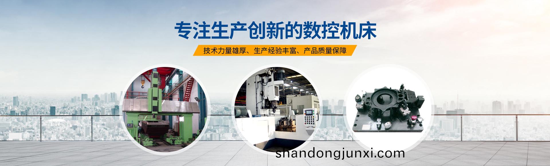 安陽(yang)紅鋼(gang)機(ji)械裝備(bei)有限(xian)公司(si)